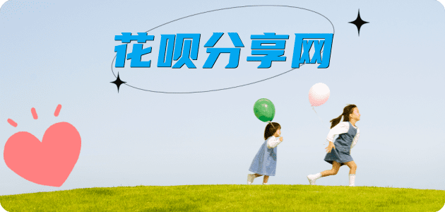 东营泉州信用卡接单平台☀️诚信信用卡24小时在线靠谱商家推荐